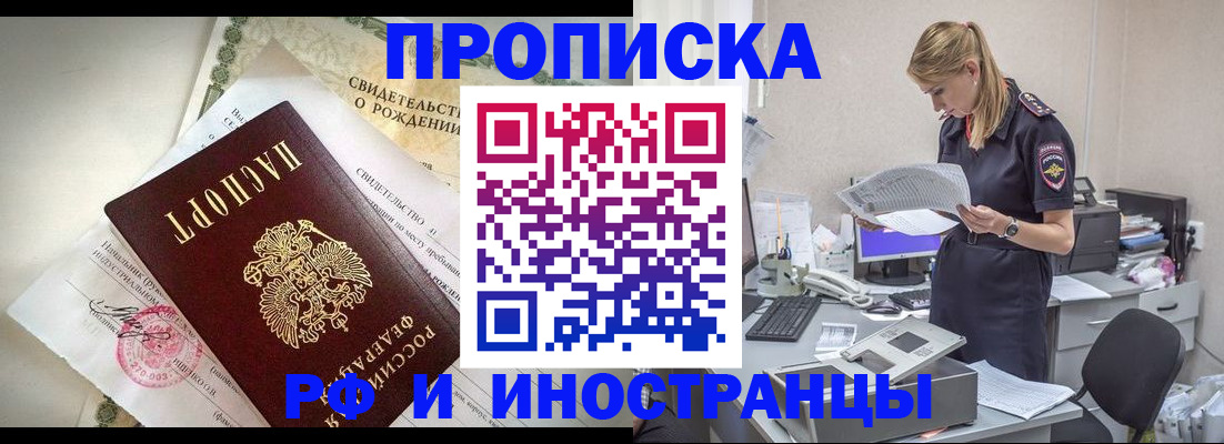 миграционный учет в Сухом Логе